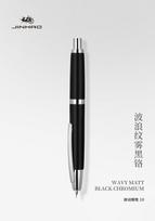 JINHAO 10 Press Fountain Pen Retractable Metal Matte Black EF F Writing Ink Pen with Converter School Office Supplies Stationery (as the picture,EF)