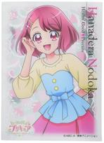 ENSKY Character Card Sleeve Healingood Precure - Nodoka Hanadera (EN-952)