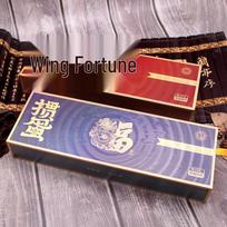 Exquisite Custom Guandan Poker Gift Set – High-End Souvenir Poker Cards
