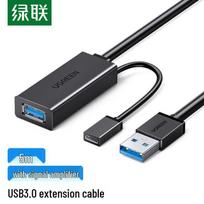 UGREEN 5m USB 3.0 Active Extension Cable