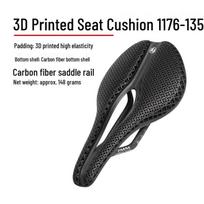 GUB 1176 3D Printed Carbon Fiber Bicycle Seat Cushion for Road and Mountain Bikes 7mm oval carbon bow