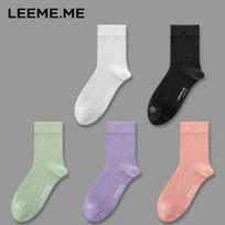 Limi 5-Pack Women's Antibacterial Cotton Mid-Calf Socks One Size tamsiai pilka spalva/violetinė spalva/rožinė spalva