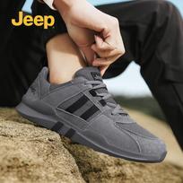 Jeep Men's Breathable Mesh Casual Sneakers 40 pilka