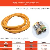 High-Pressure Pesticide Sprayer Hose
