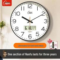 Compas Silent Long-Lasting Quartz Wall Clock