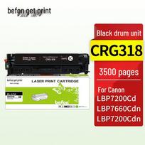 Deyin Suderinami CRG318/CRG319 Tonerio Kasetės Canon LBP Spausdintuvams