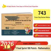 Primary School Semester 2 Exam Prep Workbooks