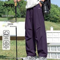 JEEP Men's Quick-Dry Sun Protection Cargo Pants L violetinė