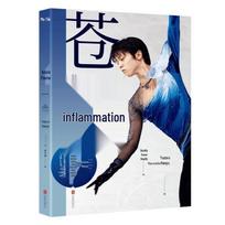 Azure Flame: Yuzuru Hanyu Autobiography