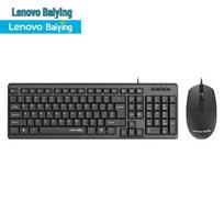 Lenovo Baiying TL11 Wired Keyboard Mouse Combo