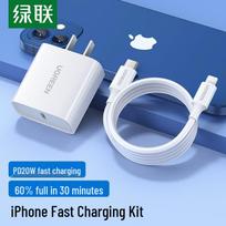 UGREEN 20W PD Fast Charger Set with MFi C-Lightning Cable