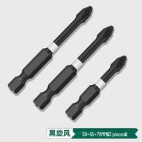 FACE MINI Magnetic Screwdriver Bit Set