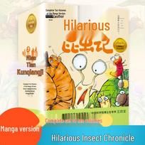 Hilarious Fabre's Insect Comics Series (10 Volumes)