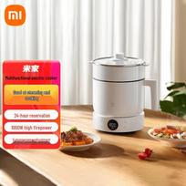Xiaomi Mijia Multifunction Electric Cooker 1.5L CN plug (adapter included)