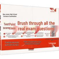 Junior High School Entrance Exam Prep: Classified Real Questions (2025 Edition)