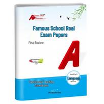 2025 Famous School Junior High Final Exam Prep Papers