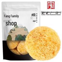 Fang Jia Pu Zi Six-Star Gutian White Fungus