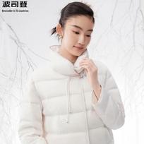Bosideng B40134126 Short Goose Down Jacket 175/96A