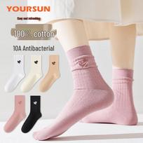 Women's 100% Cotton Antibacterial Mid-Tube Socks (5-6 Pairs) One Size