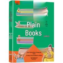 Children's History and Chinese Studies Comic Book