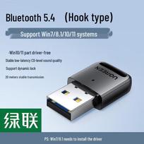 Ugreen CM748 USB Bluetooth 5.4 Adapter