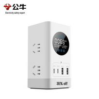 BULL GaN 35W Vertical Fast Charging Power Strip with Digital Display 1.5m Cable