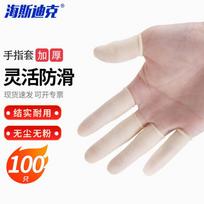 Haishidike Wear-Resistant Latex Finger Cots M
