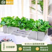 JNL Artificial Flowers in Wooden Fence Planter