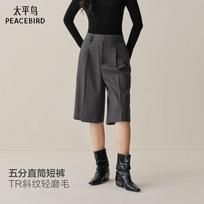 Peacebird Casual Straight-Leg Capris A1GBF4A17 L