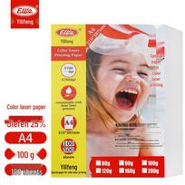 Elifo A4 100g Color Laser Printer Paper