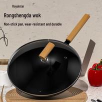 Royalstar 32cm Hammered Non-stick Fine Iron Wok