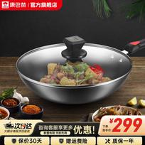 KOBACH 32cm Non-Coating Fine Iron Wok
