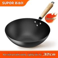 SUPOR 32cm Fine Iron Wok with Honeycomb Texture