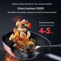 Sanhe Titanium Alloy Non-Stick Wok