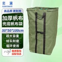 Heavy-Duty Canvas Moving & Storage Bag