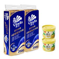 Liby Xilan Lemon Solid Air Freshener and Blue Classic Toilet Paper Bundle