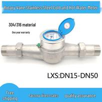 Mitaopai SUS304/316 Stainless Steel Threaded Digital Water Meter Standard