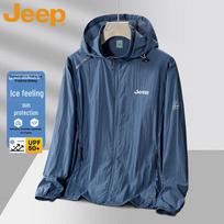 JEEP Men's Lightweight Sun Protection Hooded Jacket 4XL mėlyna