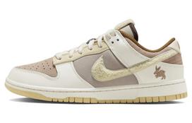 Nike Dunk Low 'Year Of The Rabbit White Taupe' FD4203-211 40.5