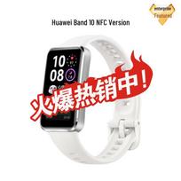 Huawei Band 10 NFC Smartwatch (CN version)