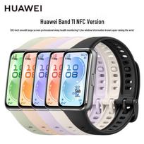 Huawei Band 11 NFC Smart Bracelet (CN version)