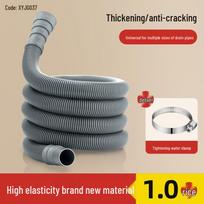 Universal Washing Machine Drain Hose Extension Pipe for Automatic and Pulsator Models