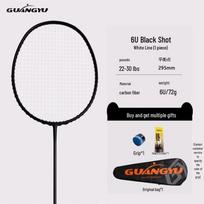 GuANG yu Ultralight Carbon Fiber Badminton Racket