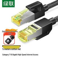 Ugreen Cat7 Ethernet Cable