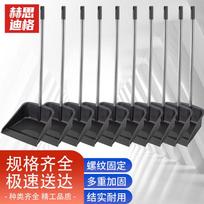 Hesdige JG-135 Plastic Dustpan Set Dustpan