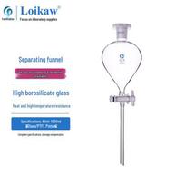 Spherical Separatory Funnel with PTFE Stopcock 60ml