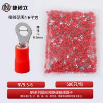 JNL RV Round Cold Press Copper Terminals