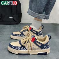 CARTELO Men's Paisley German Training Casual Sneakers 44