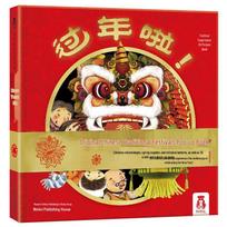 Happy New Year 3D Pop-Up Chinese Festival Storybook