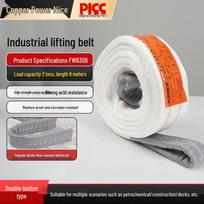 GuLiNai Flat Industrial Lifting Sling 6 Meter